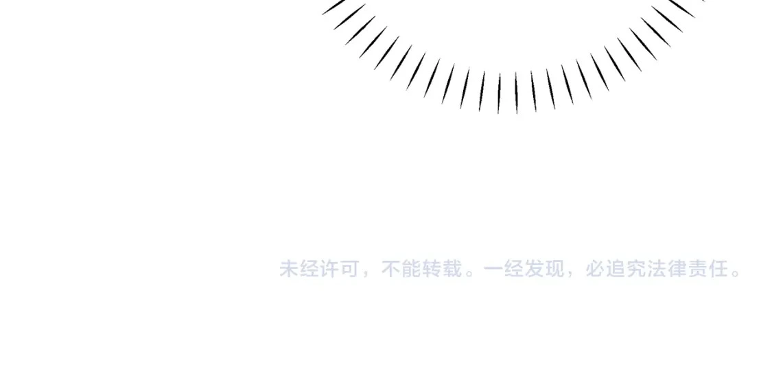 第45话 解开误会 第206页