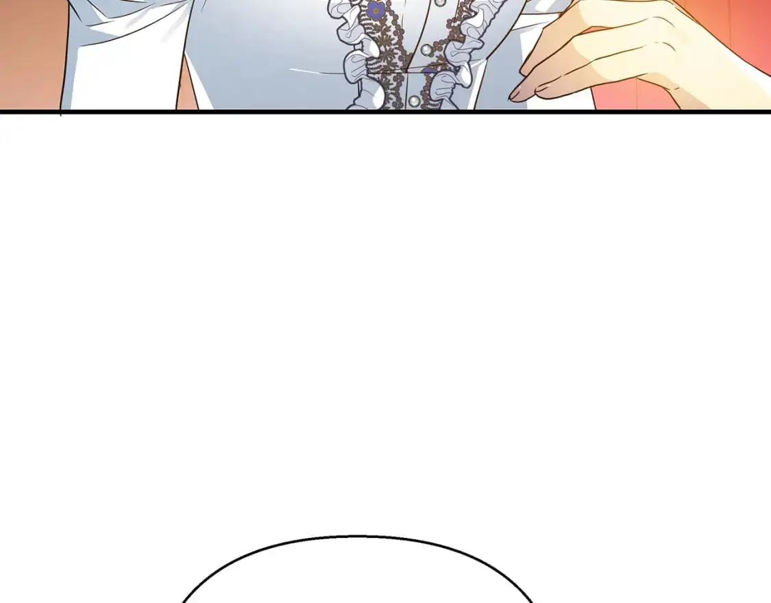 第44话 抢未婚妻 第3页