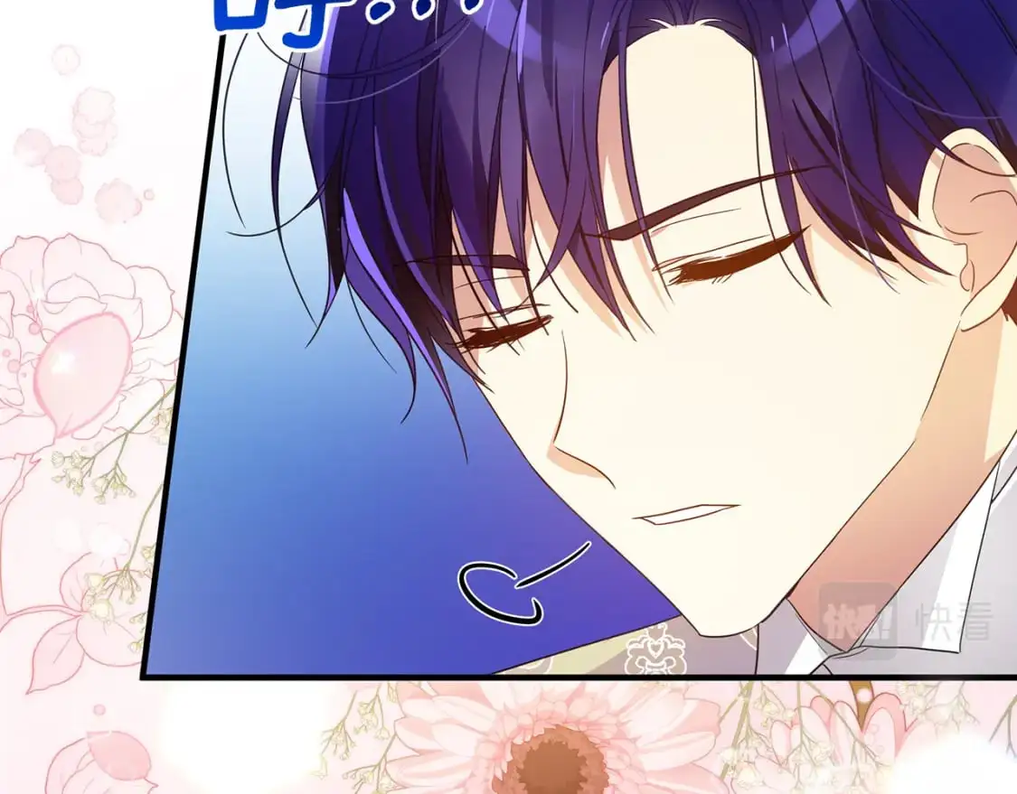 第44话 抢未婚妻 第9页