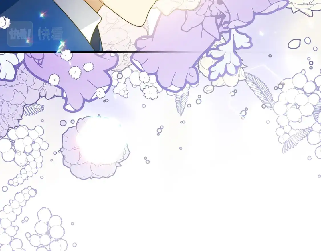 第44话 抢未婚妻 第55页