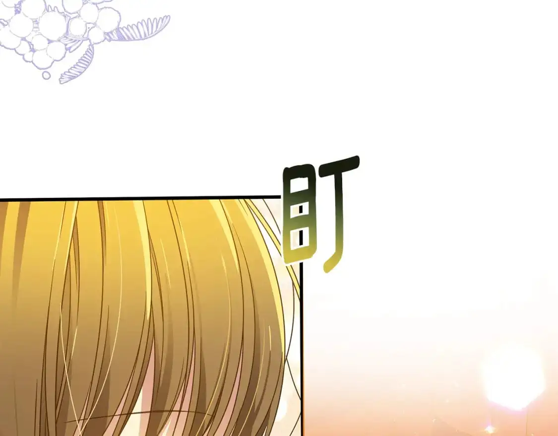 第44话 抢未婚妻 第56页