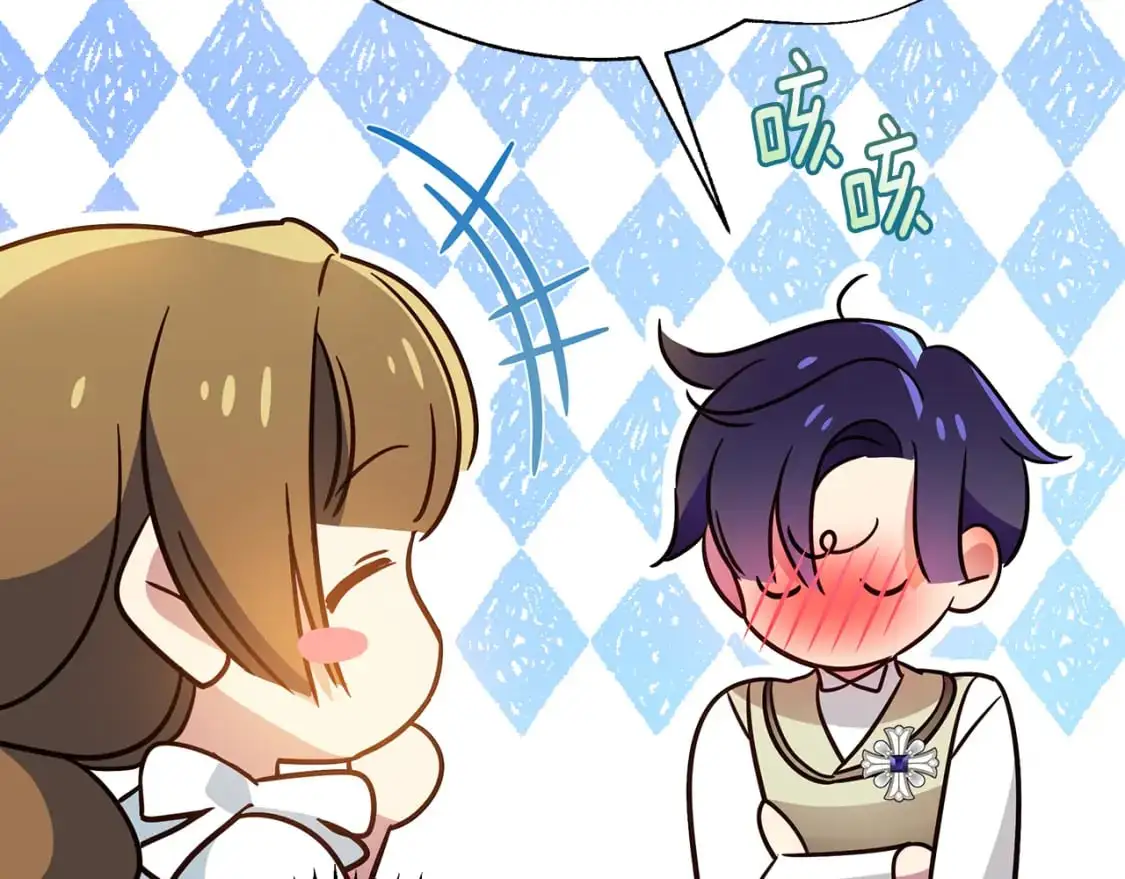 第44话 抢未婚妻 第63页