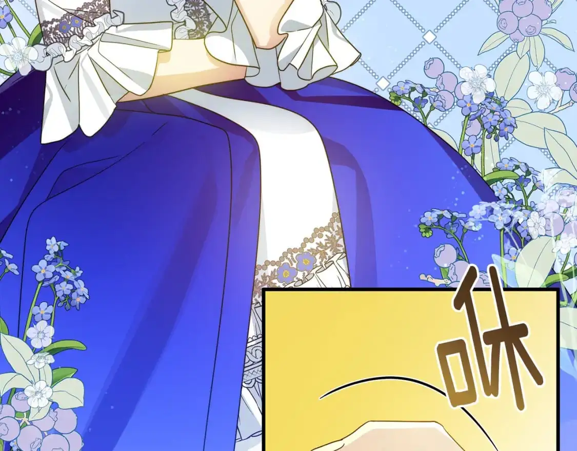 第44话 抢未婚妻 第67页