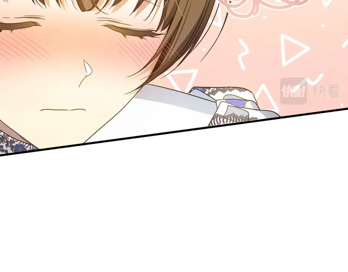 第44话 抢未婚妻 第77页