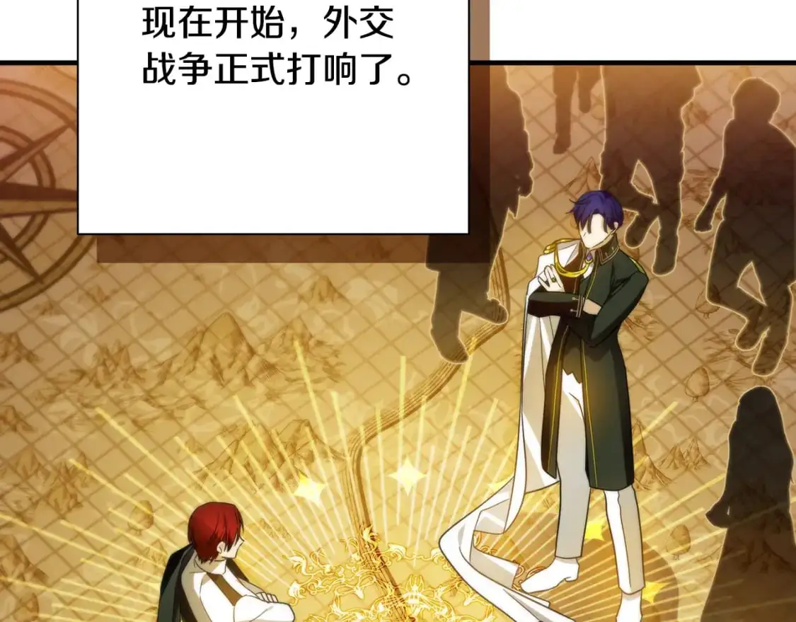 第44话 抢未婚妻 第83页