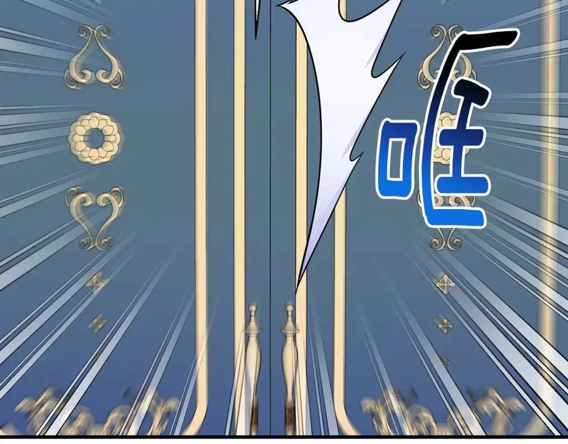 第44话 抢未婚妻 第151页