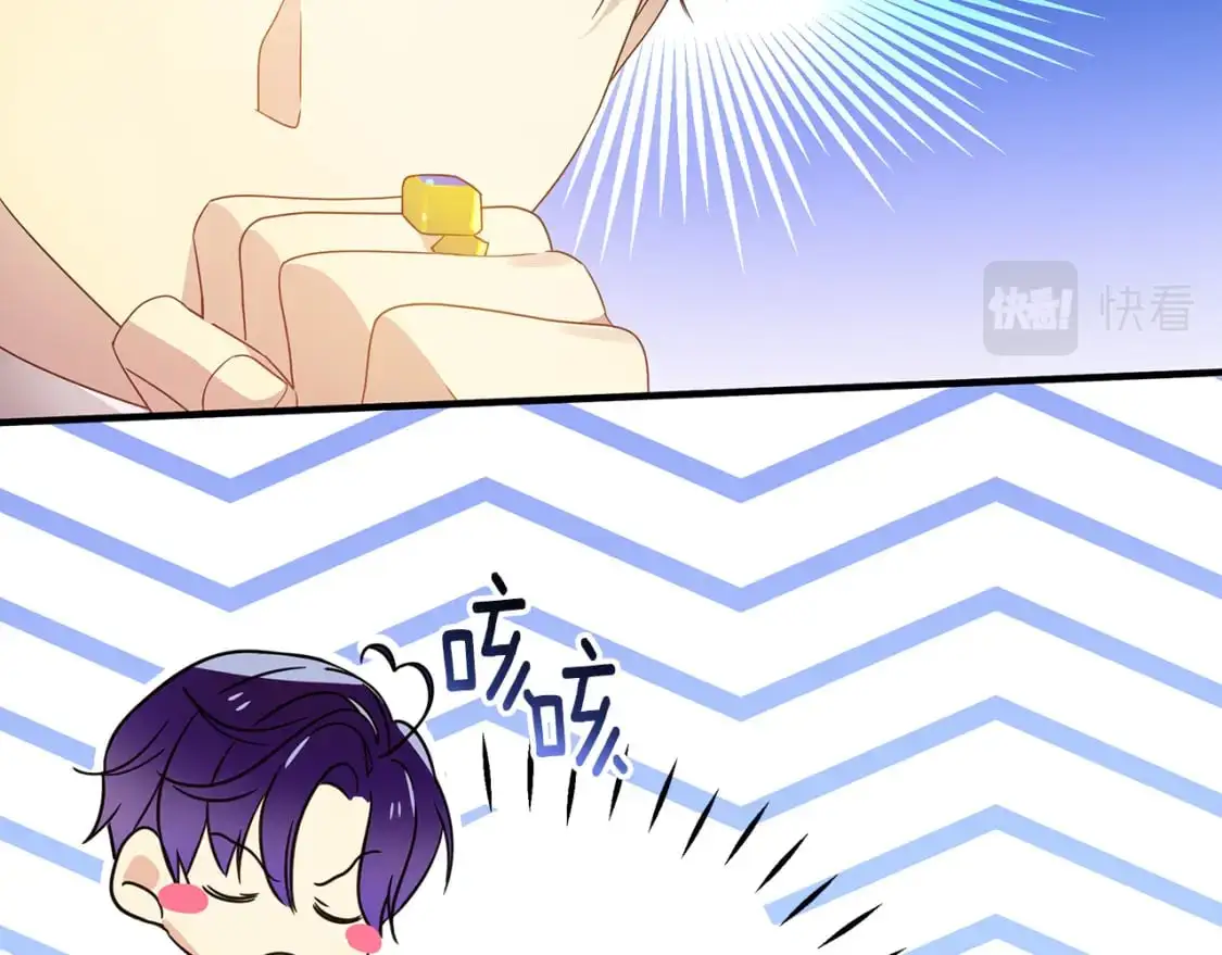 第44话 抢未婚妻 第157页
