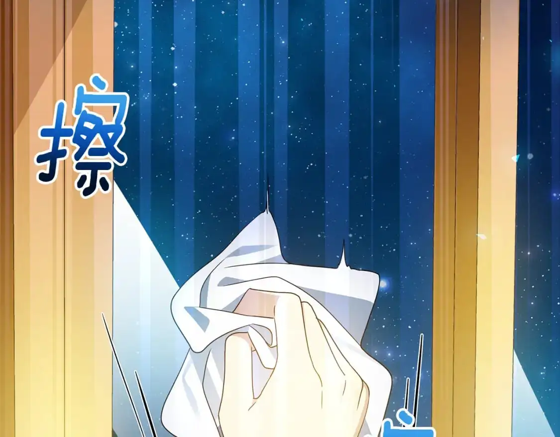 第44话 抢未婚妻 第164页