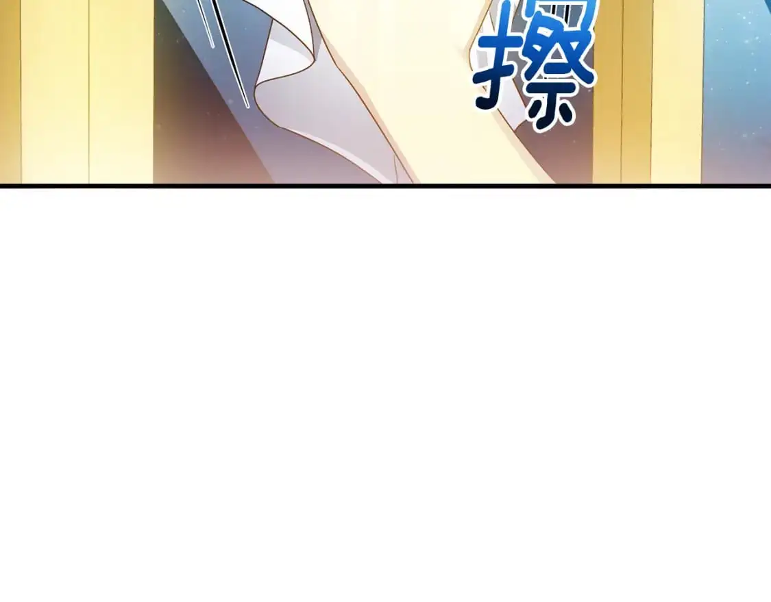 第44话 抢未婚妻 第165页