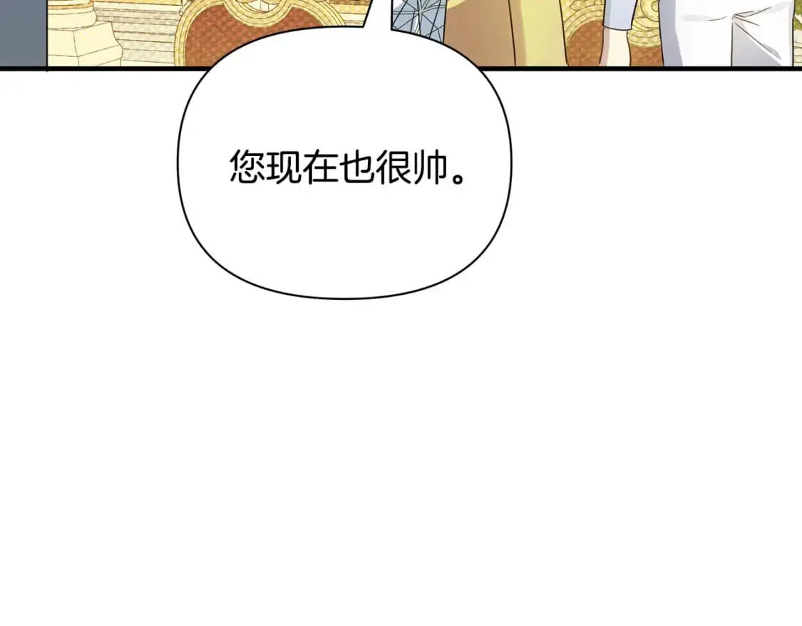 第43话 偷听 第65页