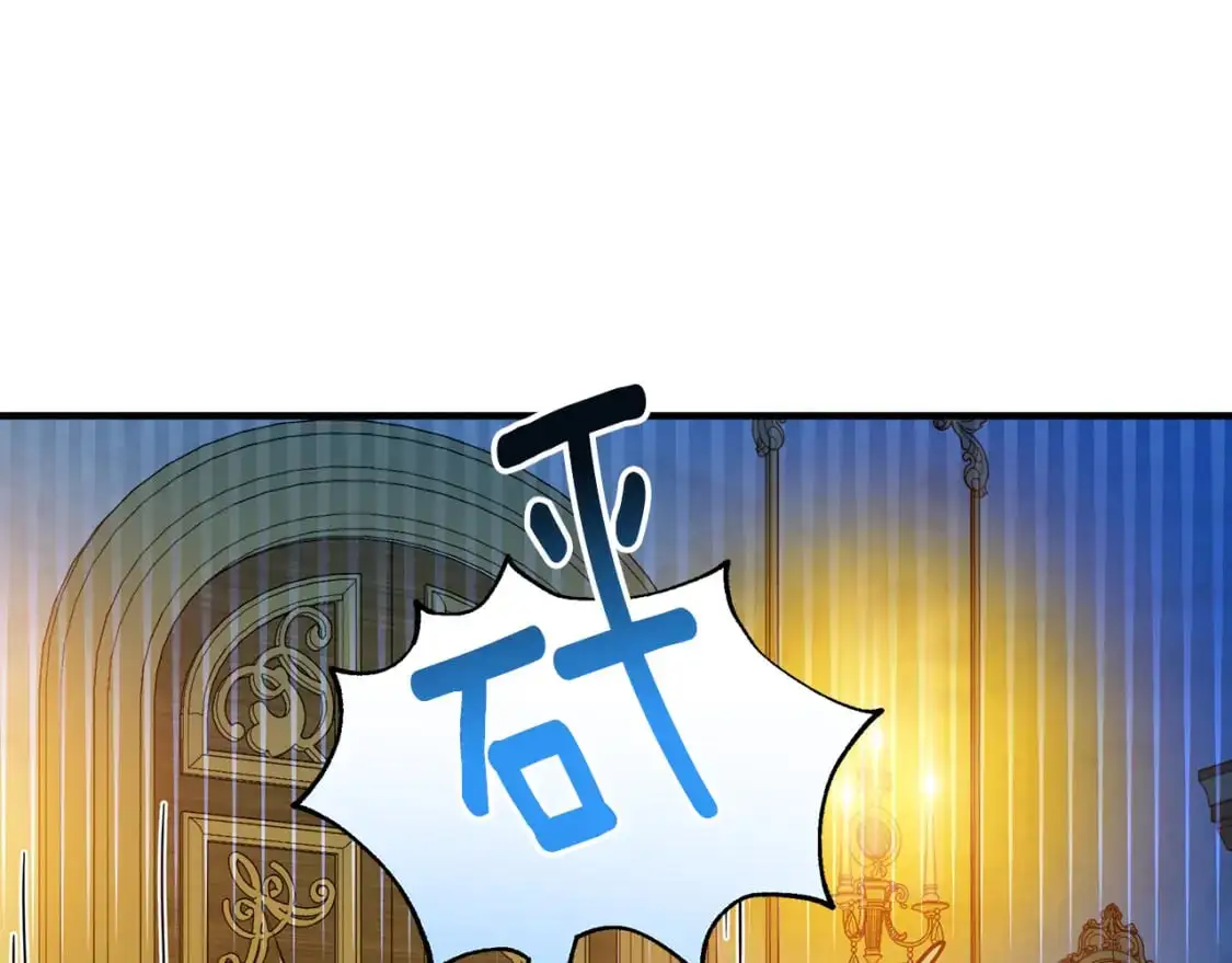 第43话 偷听 第89页