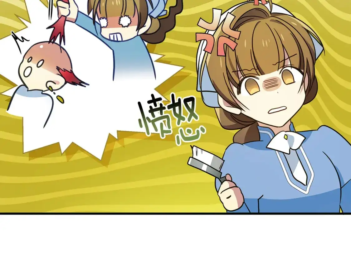 第43话 偷听 第127页