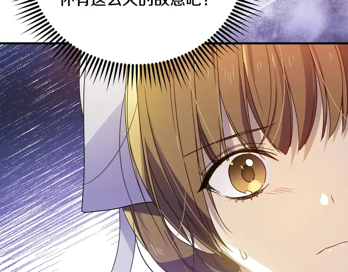 第43话 偷听 第129页