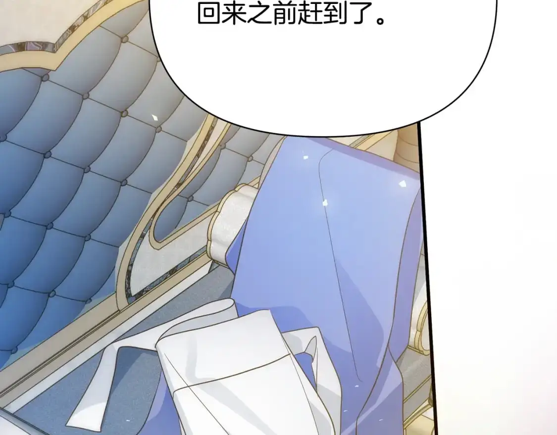 第43话 偷听 第158页