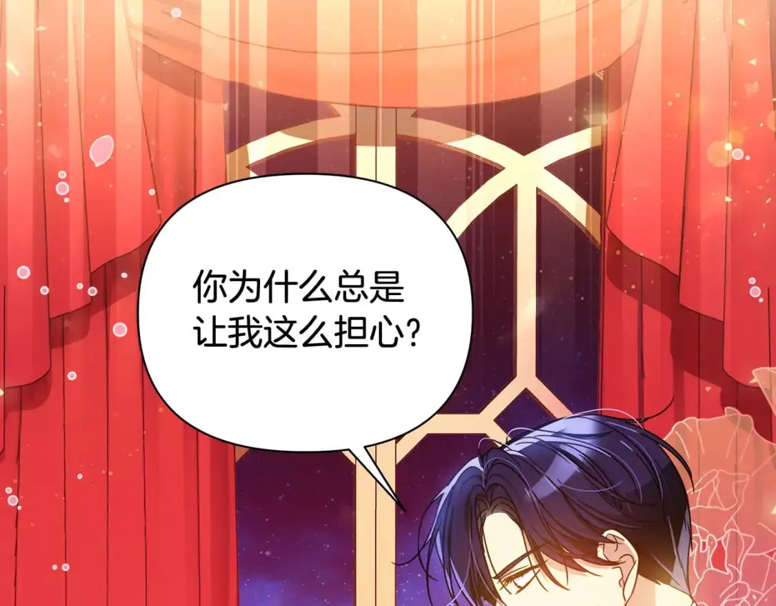 第43话 偷听 第176页