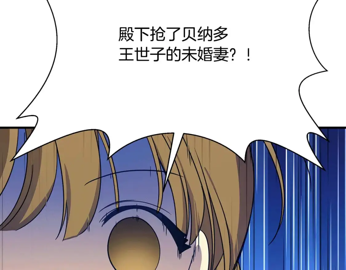 第43话 偷听 第181页
