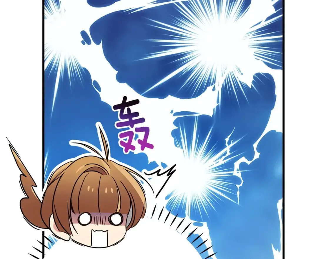 第43话 偷听 第184页