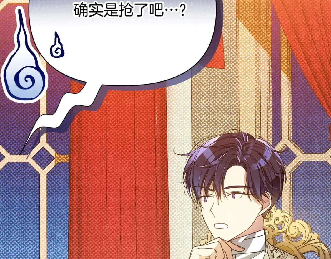第43话 偷听 第187页