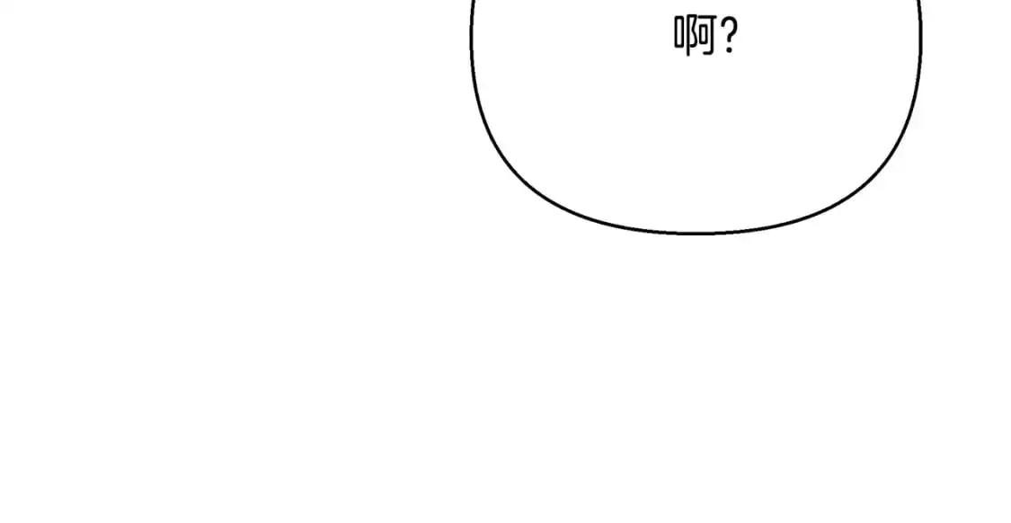 第42话 变装 第29页