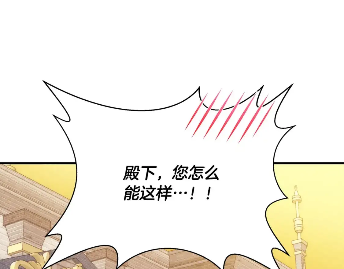 第42话 变装 第36页