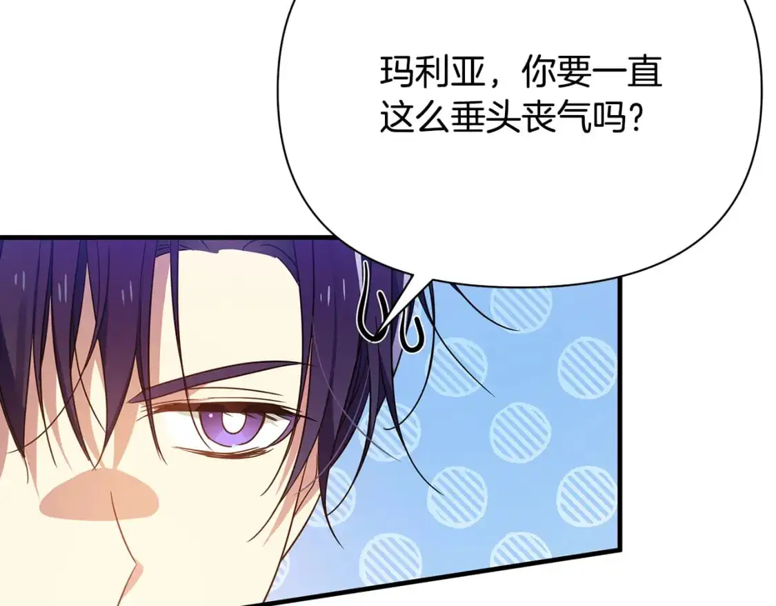 第42话 变装 第48页
