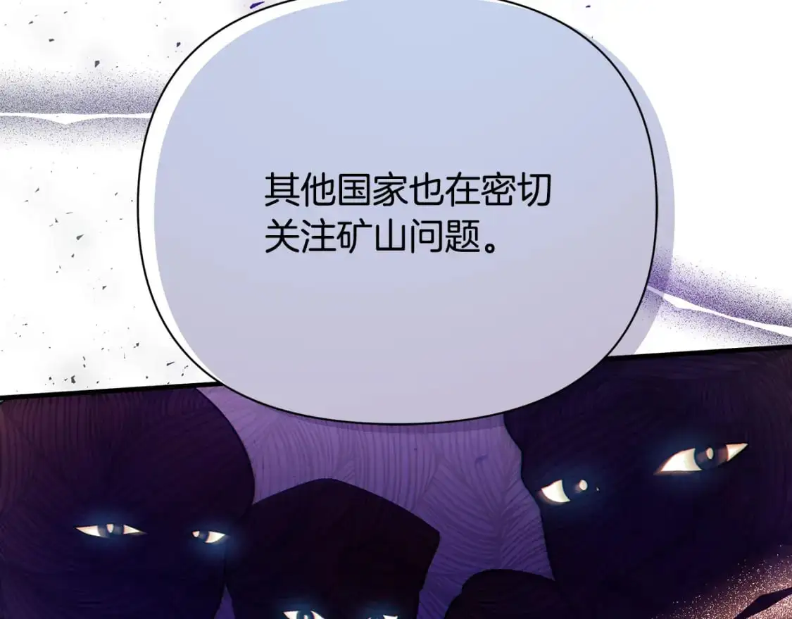 第42话 变装 第72页