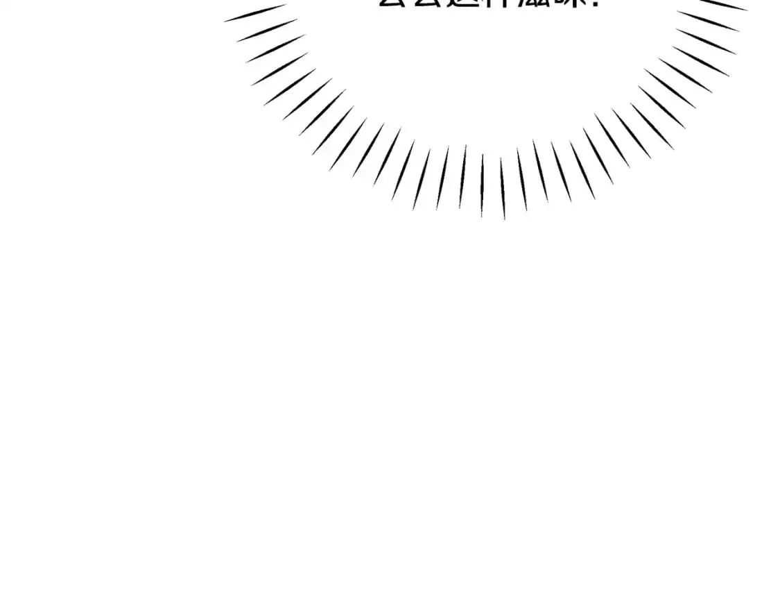 第42话 变装 第137页