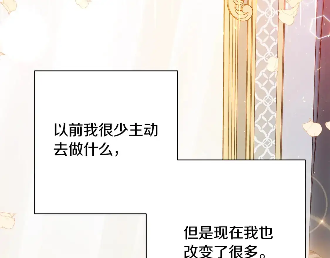 第42话 变装 第156页