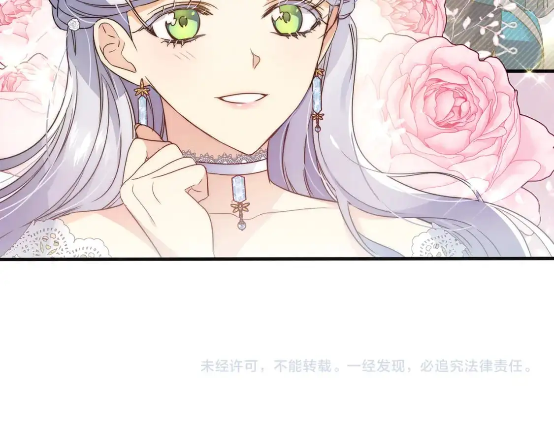 第42话 变装 第174页