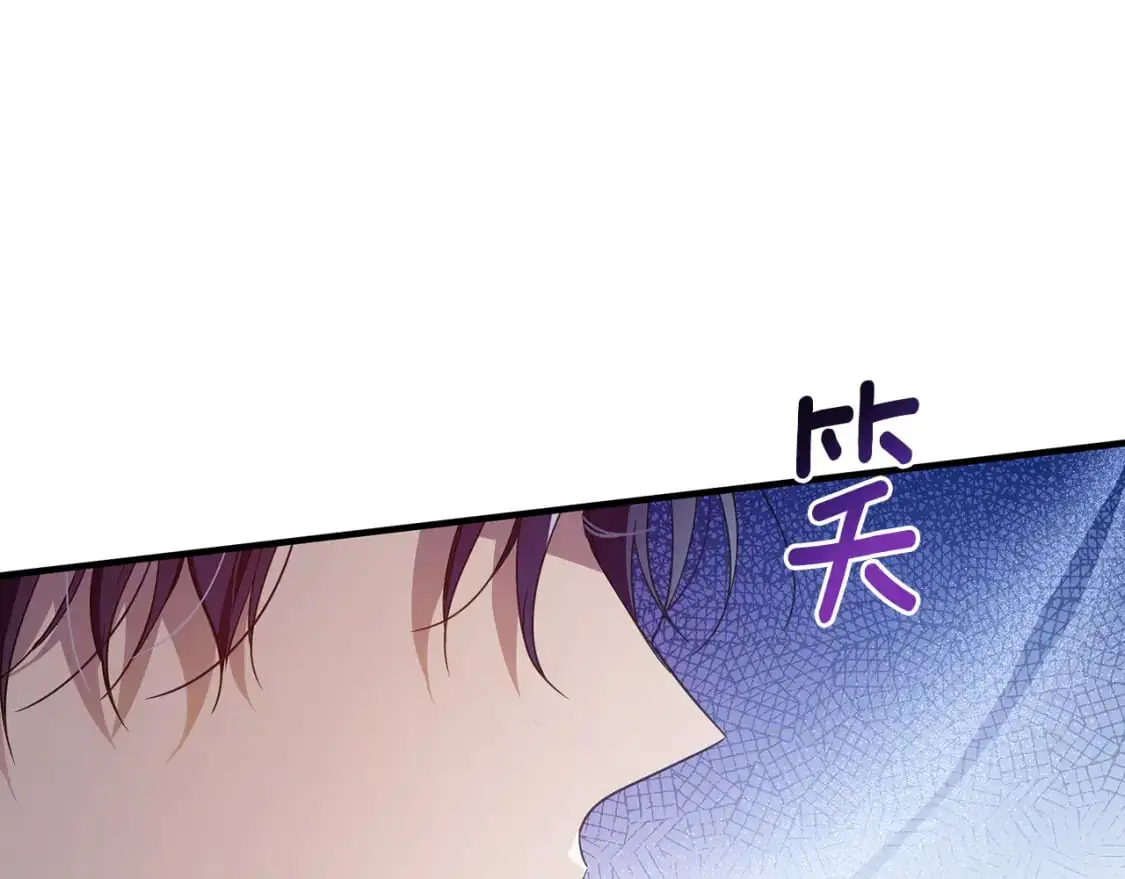 第41话 夫妻专用 第8页