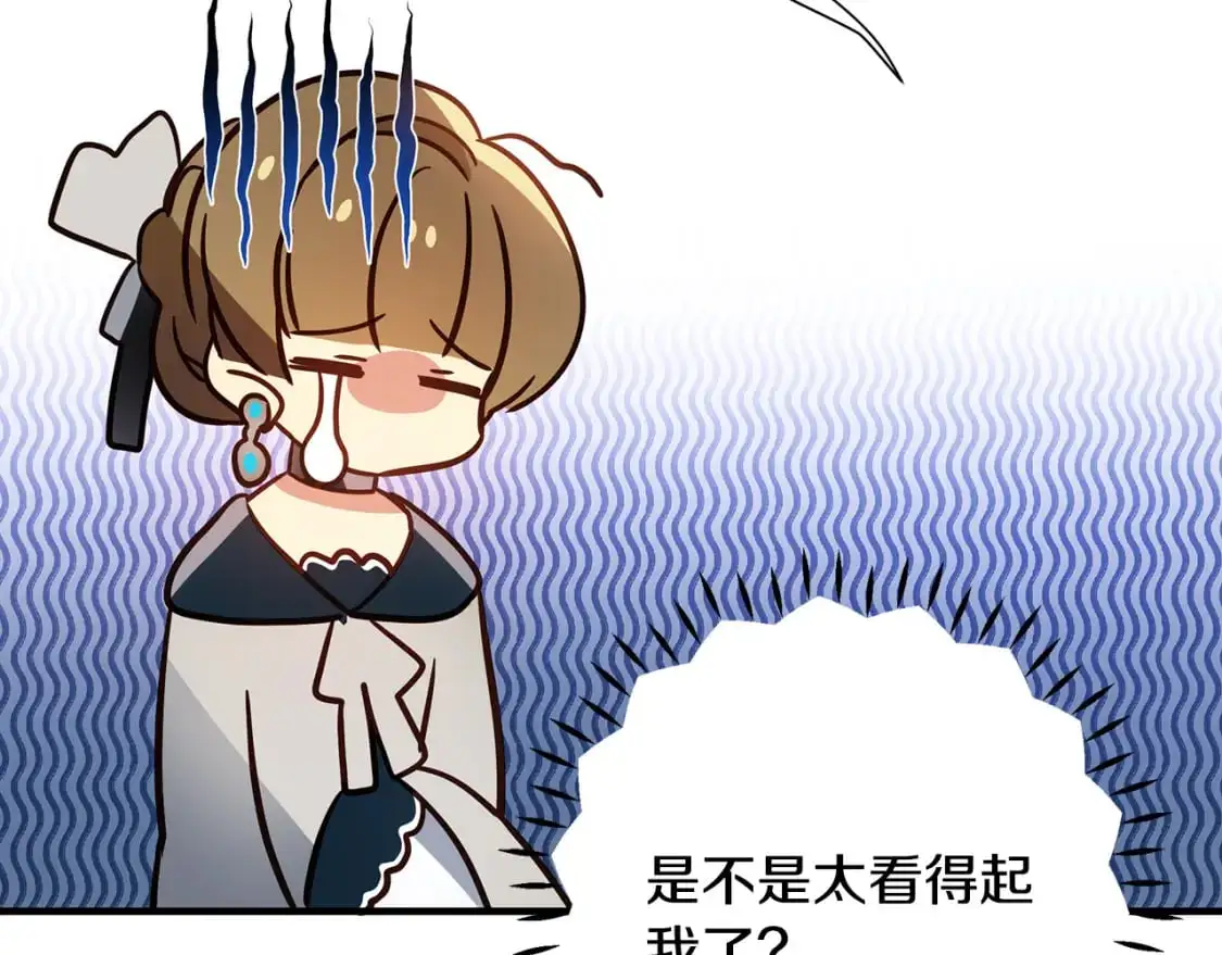 第41话 夫妻专用 第58页