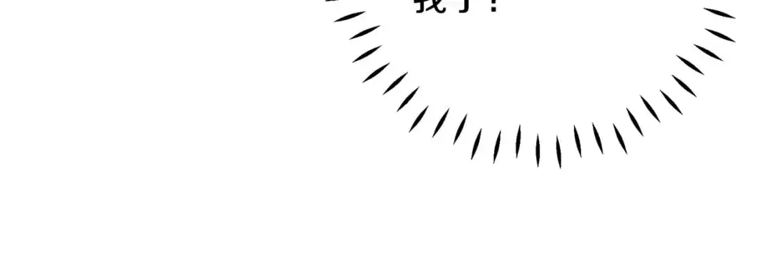 第41话 夫妻专用 第59页