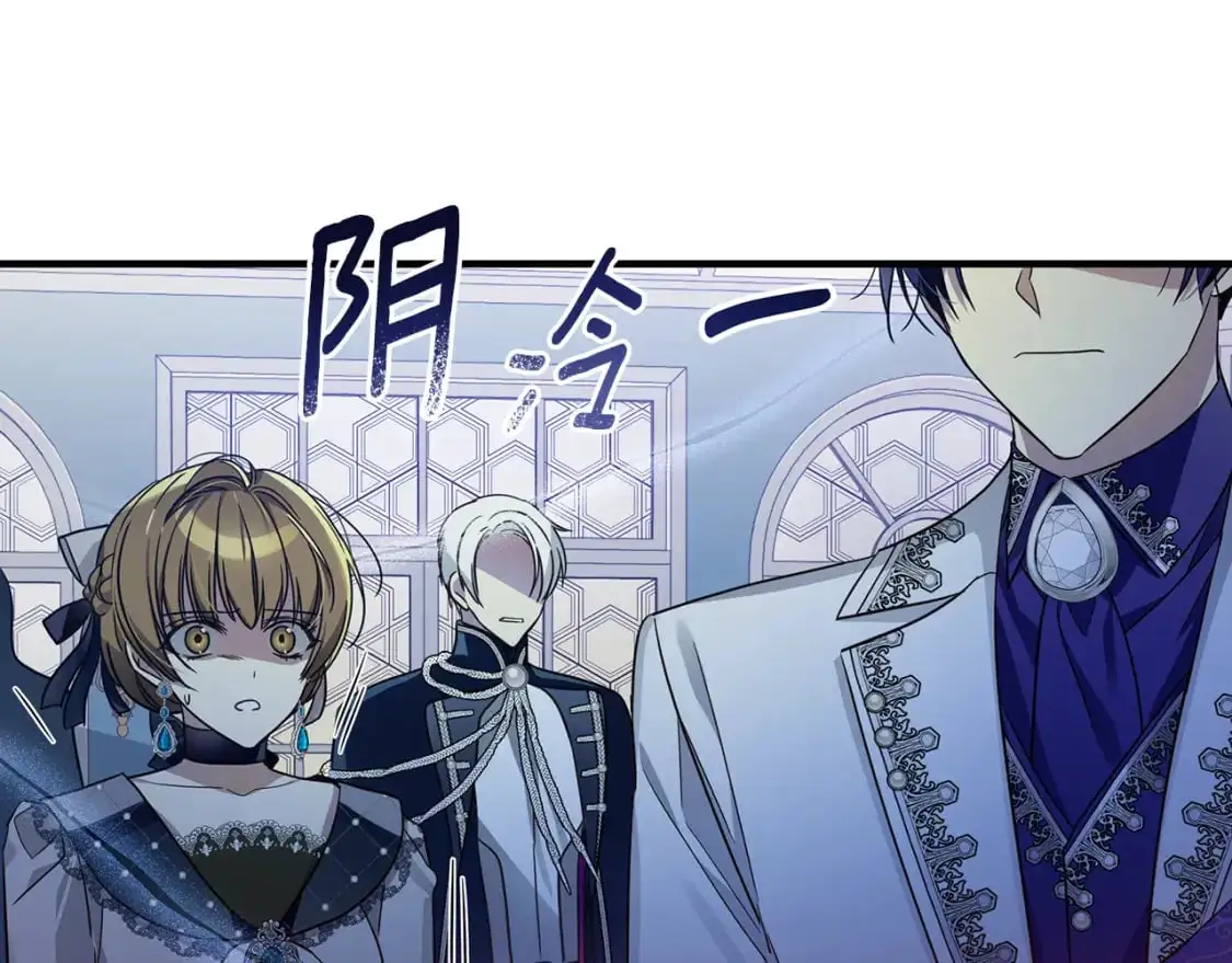第41话 夫妻专用 第103页
