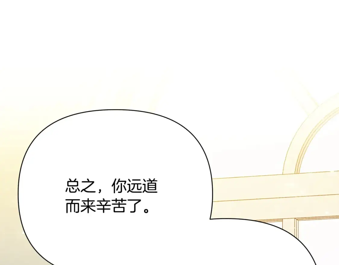 第41话 夫妻专用 第114页