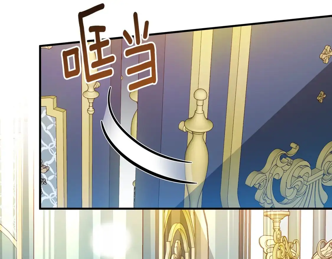 第41话 夫妻专用 第128页