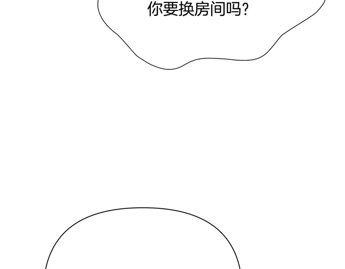 第41话 夫妻专用 第140页