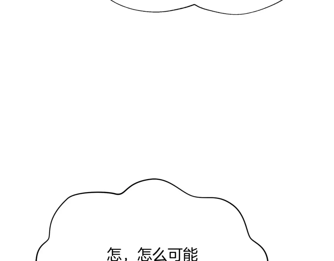 第41话 夫妻专用 第159页