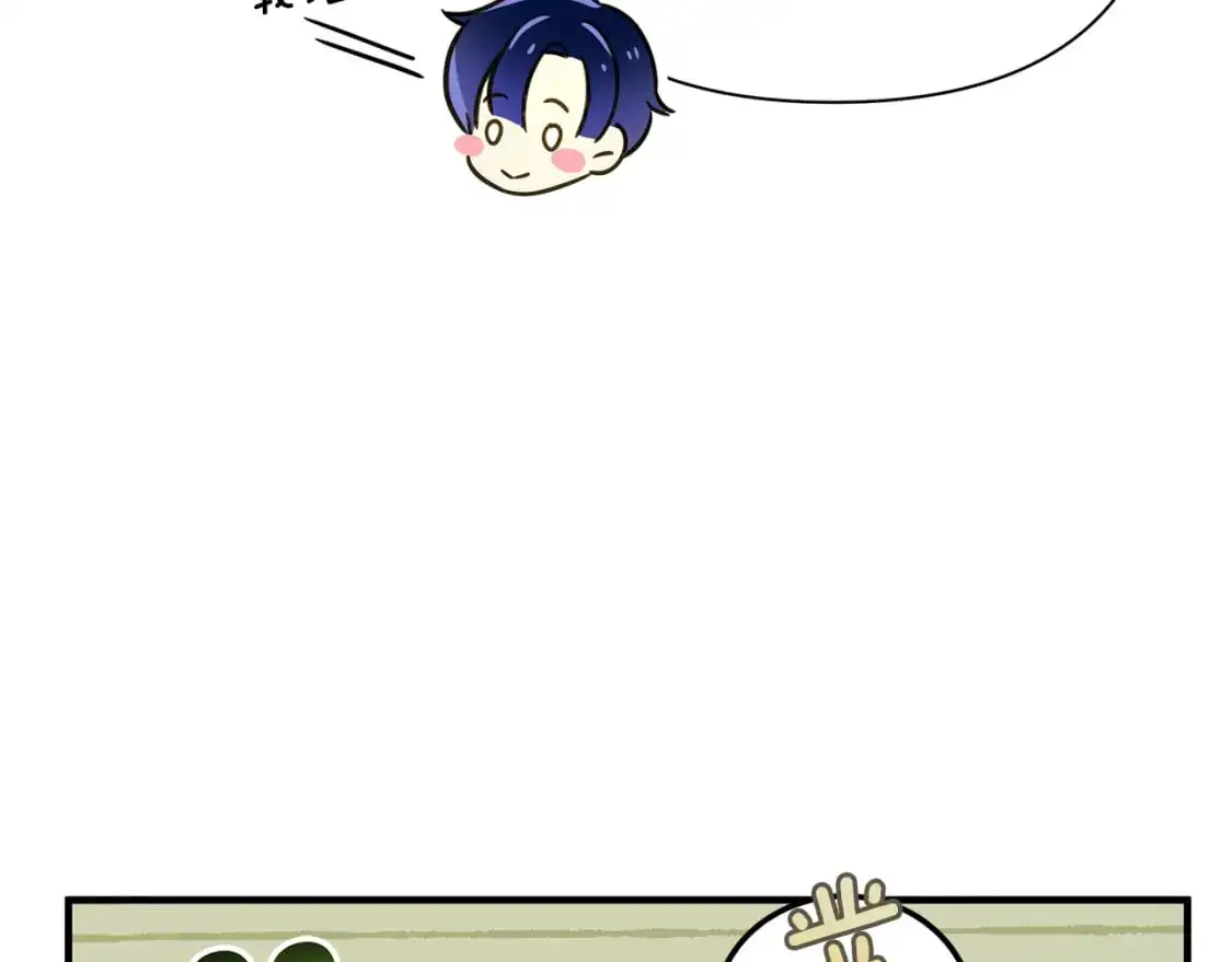 第40话 神秘的女人 第21页