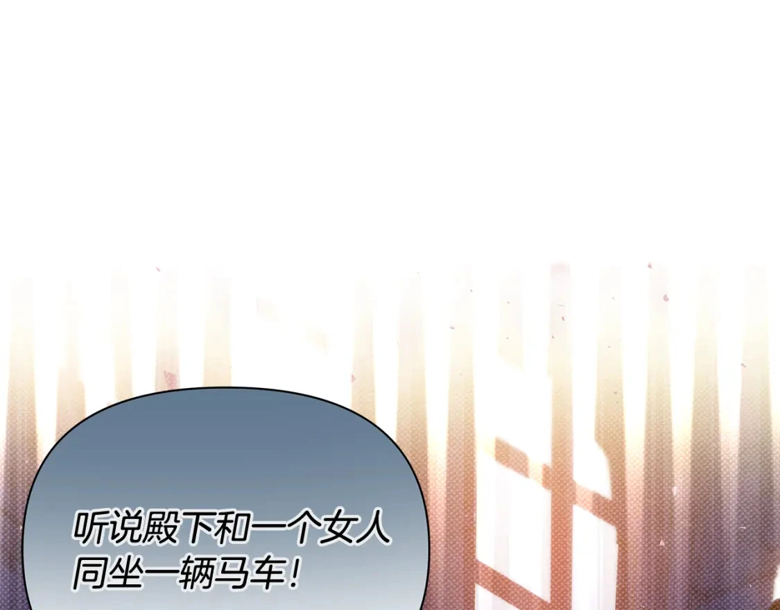第40话 神秘的女人 第92页