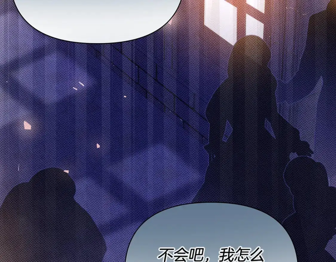 第40话 神秘的女人 第93页