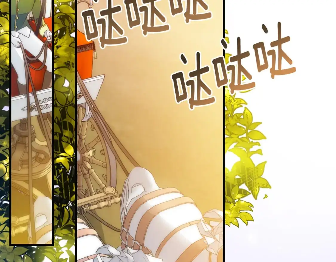 第40话 神秘的女人 第104页