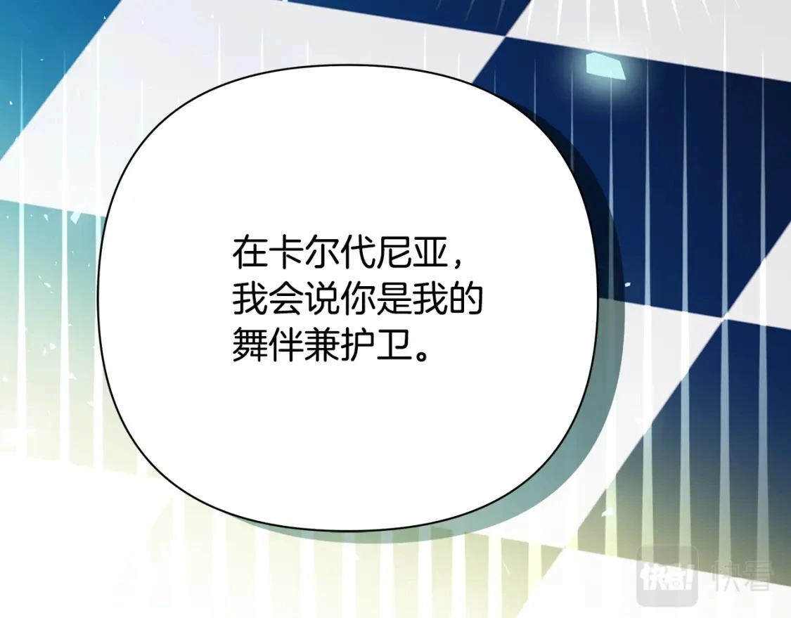 第40话 神秘的女人 第130页