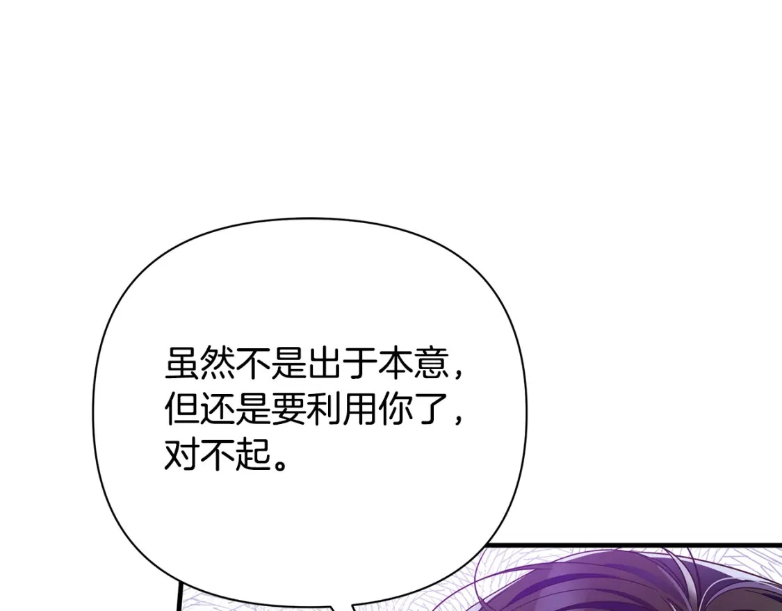 第40话 神秘的女人 第134页