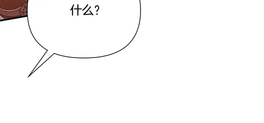 第40话 神秘的女人 第147页