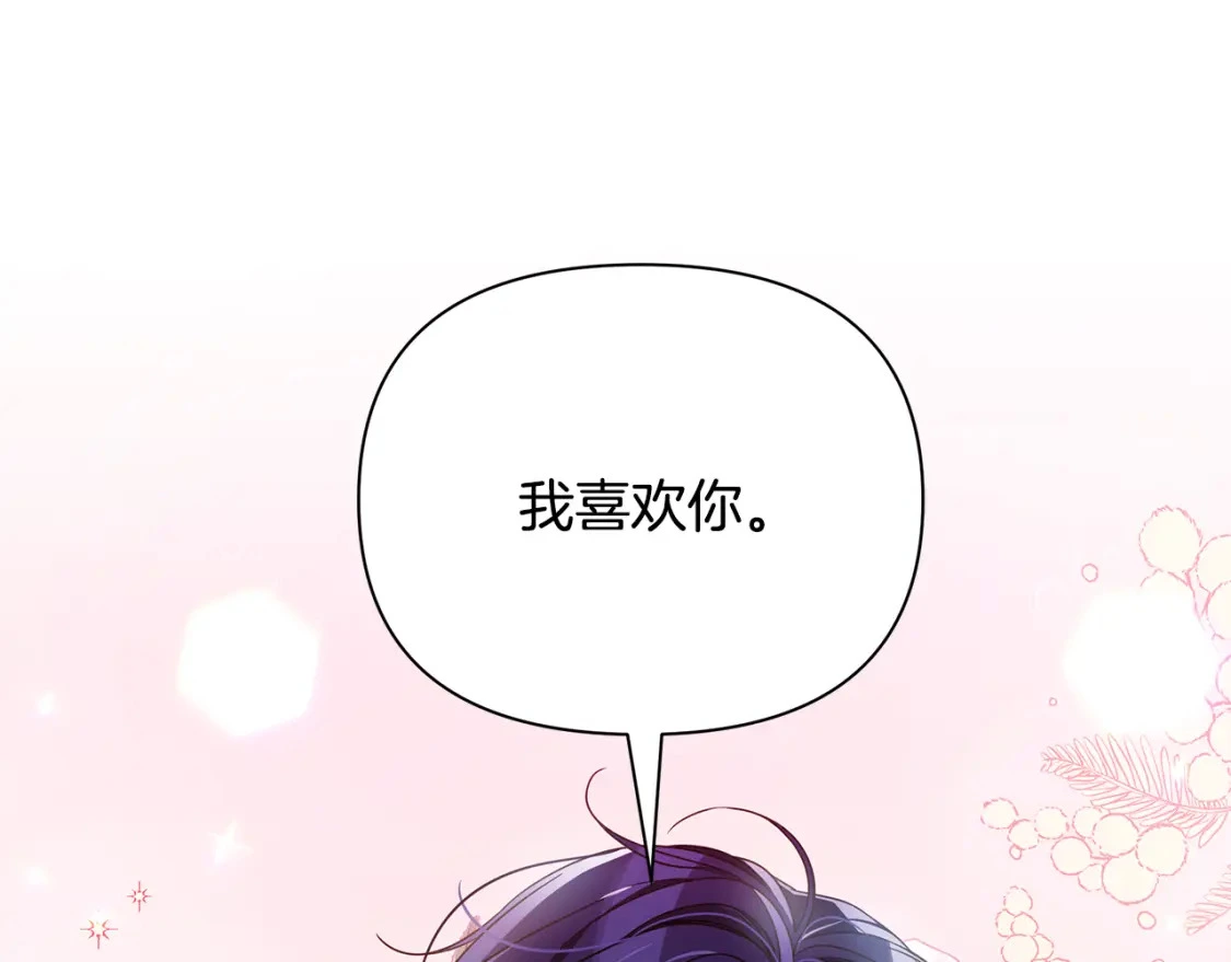 第40话 神秘的女人 第148页