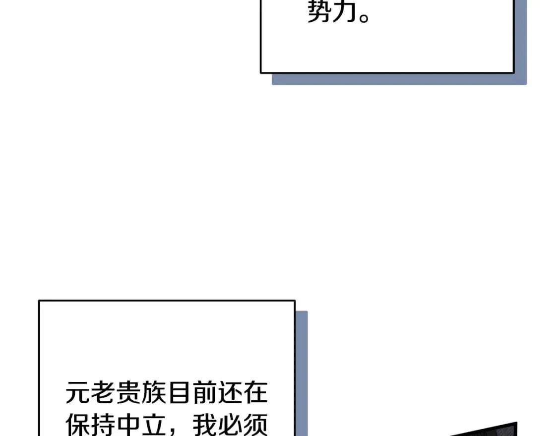 第40话 神秘的女人 第164页