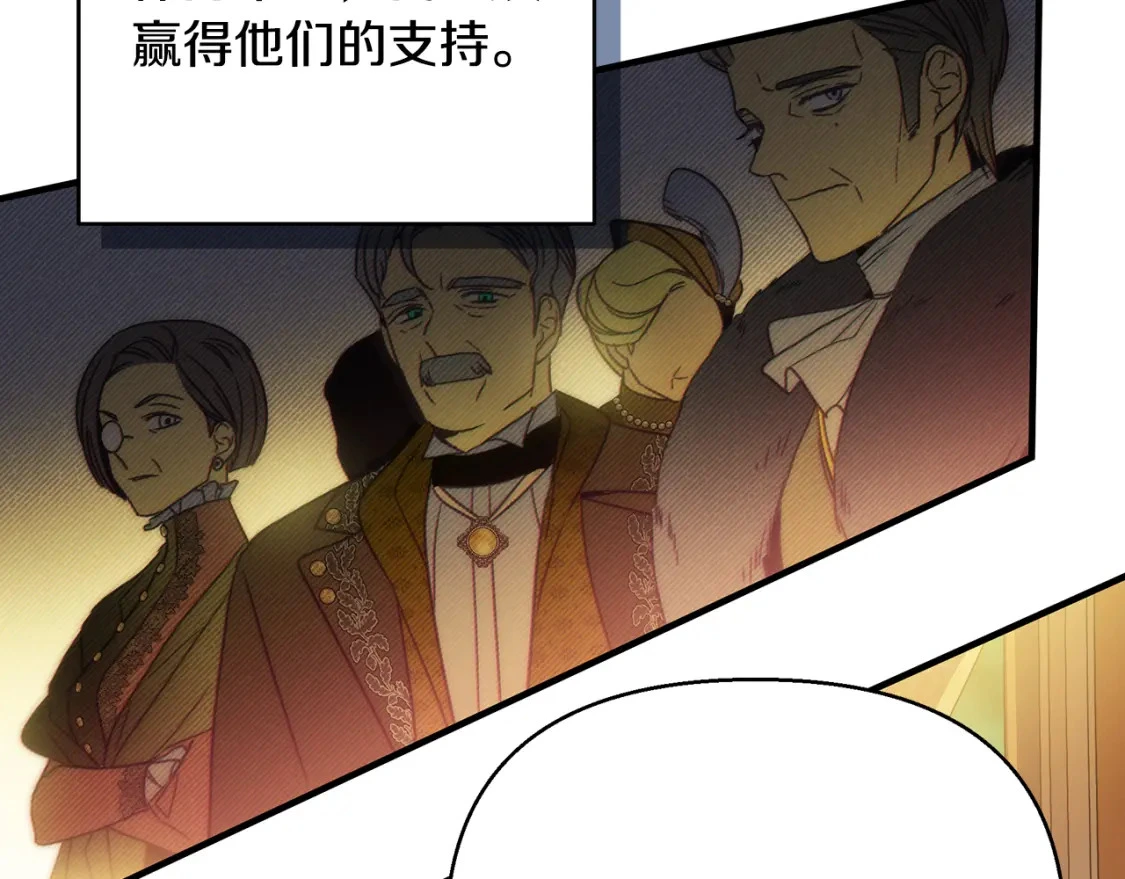 第40话 神秘的女人 第165页