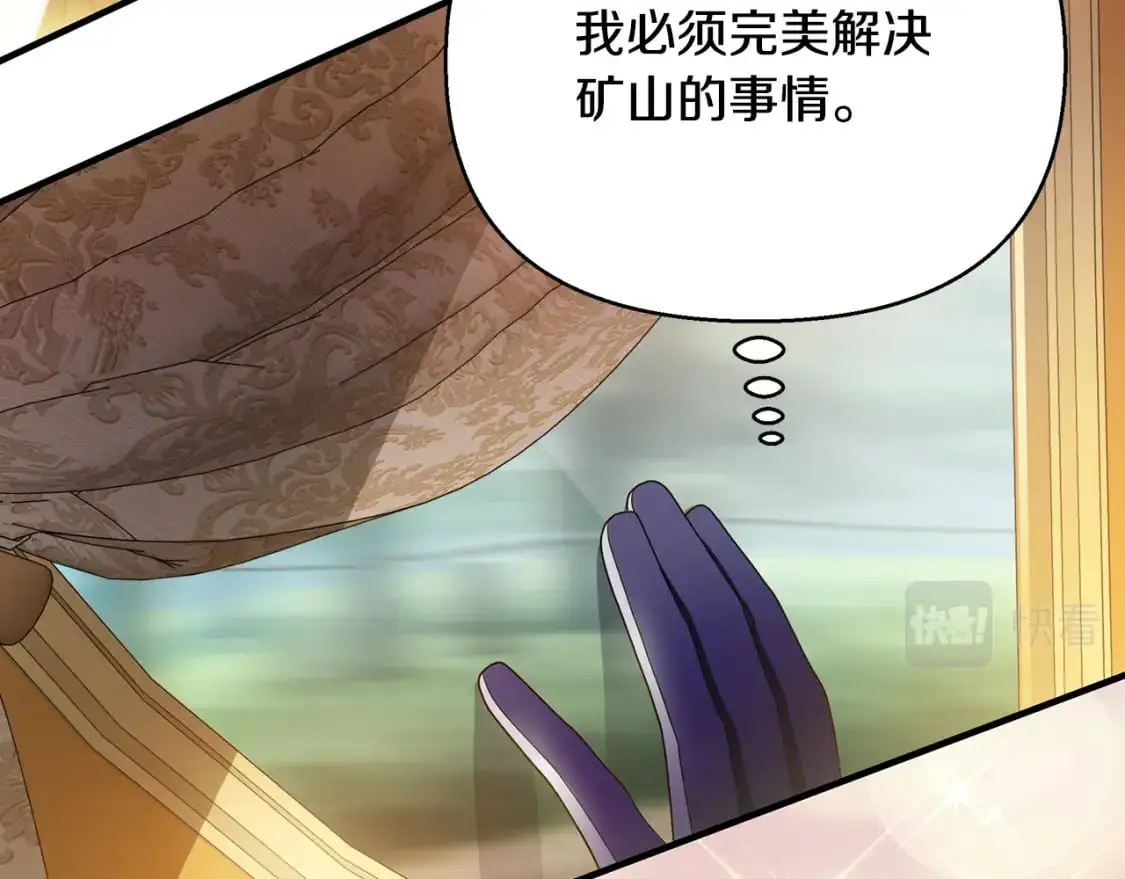 第40话 神秘的女人 第166页