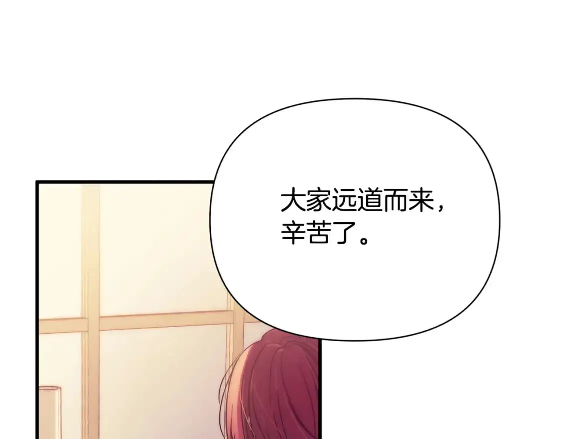 第40话 神秘的女人 第178页
