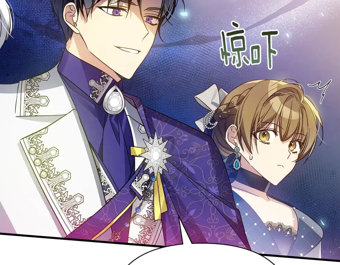 第40话 神秘的女人 第183页